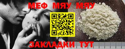 PSILOCYBIN Славянск-на-Кубани