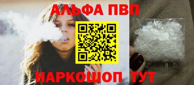 PSILOCYBIN Славянск-на-Кубани