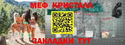 ГАЛЛЮЦИНОГЕННЫЕ ГРИБЫ Сланцы
