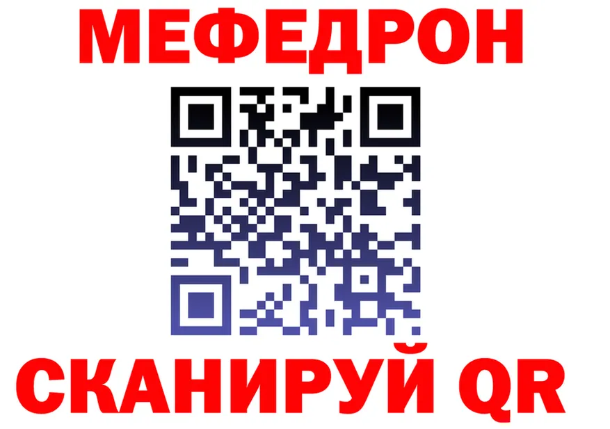 A PVP Crystall tor площадка OMG Стерлитамак