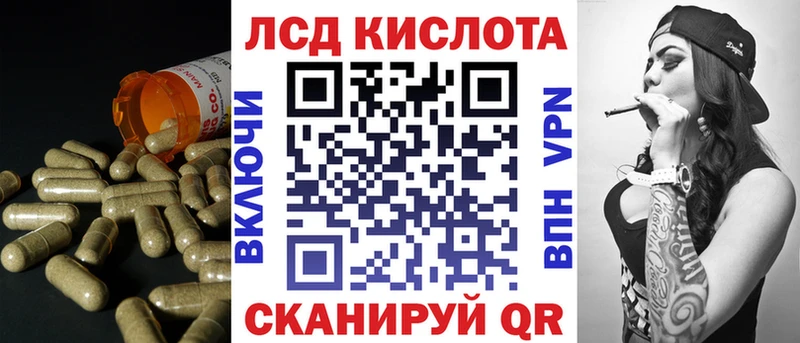 купить   Стерлитамак  ЛСД экстази ecstasy 