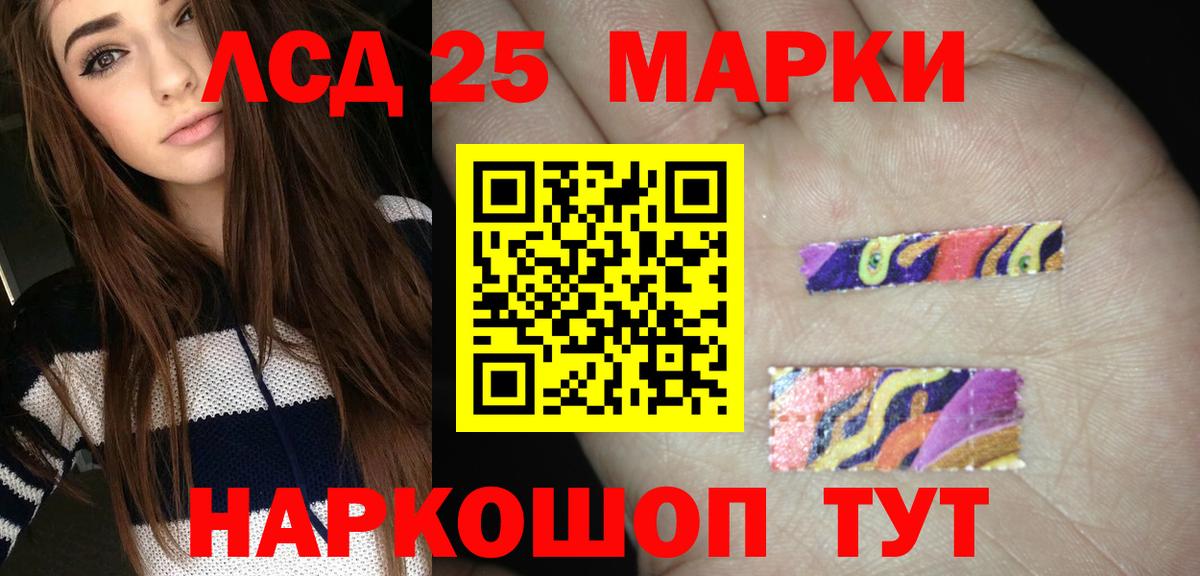 COCAIN  APVP СК   МАРИХУАНА  Мефедрон   ГАШИШ  ТГК  Стерлитамак  Вход с VPN 