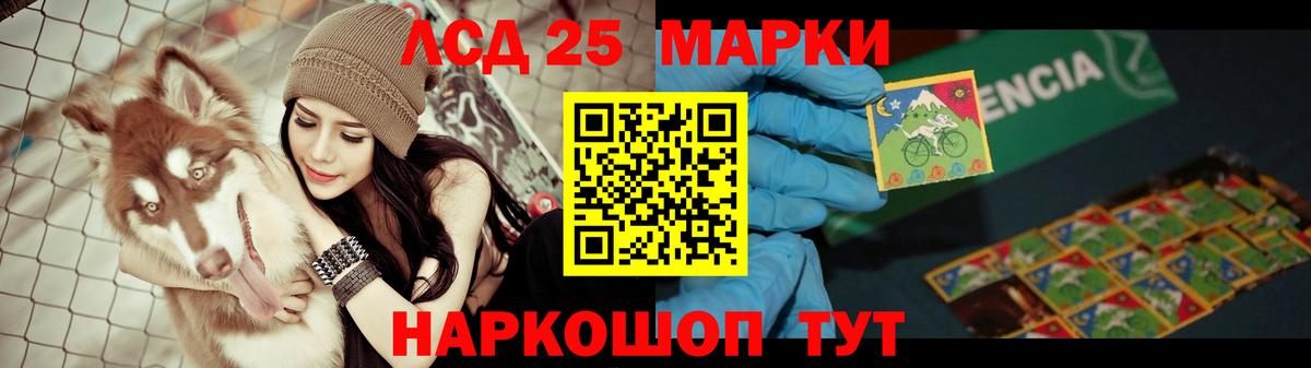 Стерлитамак  Лсд 25 экстази кислота  LSD-25 экстази  ЛСД экстази ecstasy  Вход с VPN 