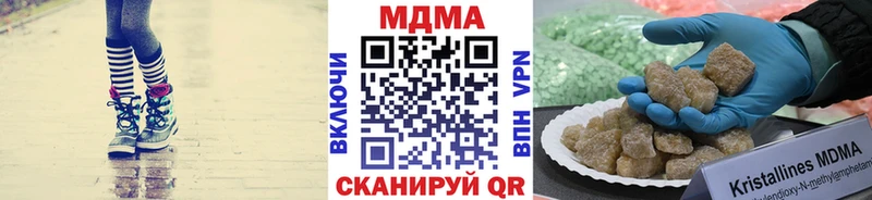 KRAKEN   Стерлитамак  MDMA crystal 