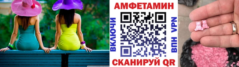 МЕТАМФЕТАМИН Декстрометамфетамин 99.9%  Стерлитамак 