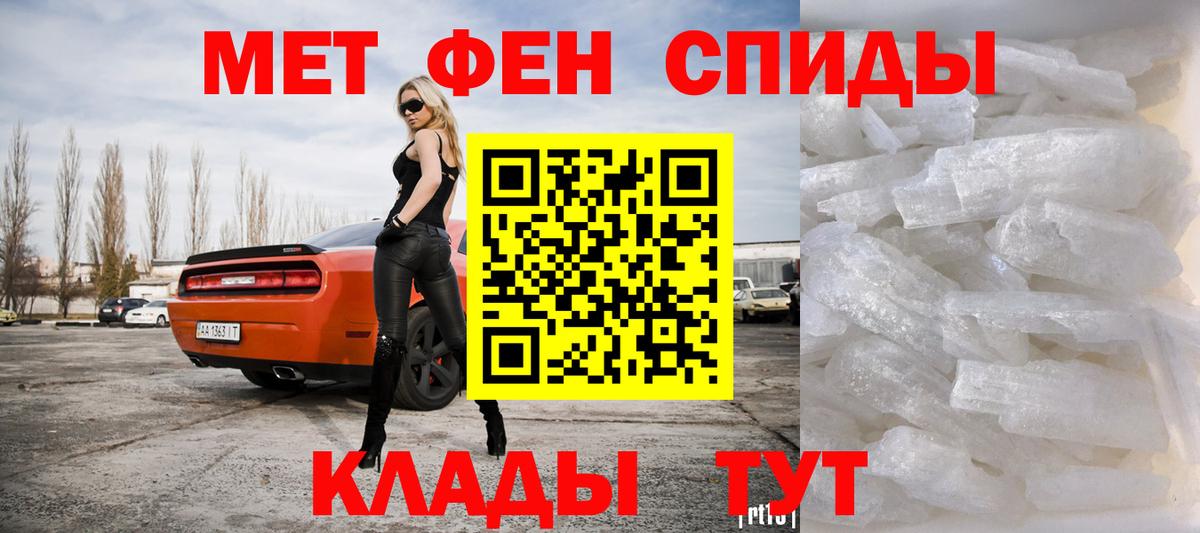 Стерлитамак  Первитин винт  Вход с VPN 