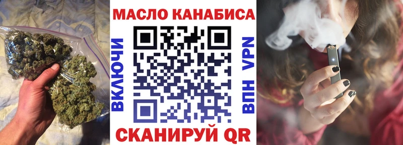Дистиллят ТГК гашишное масло Стерлитамак