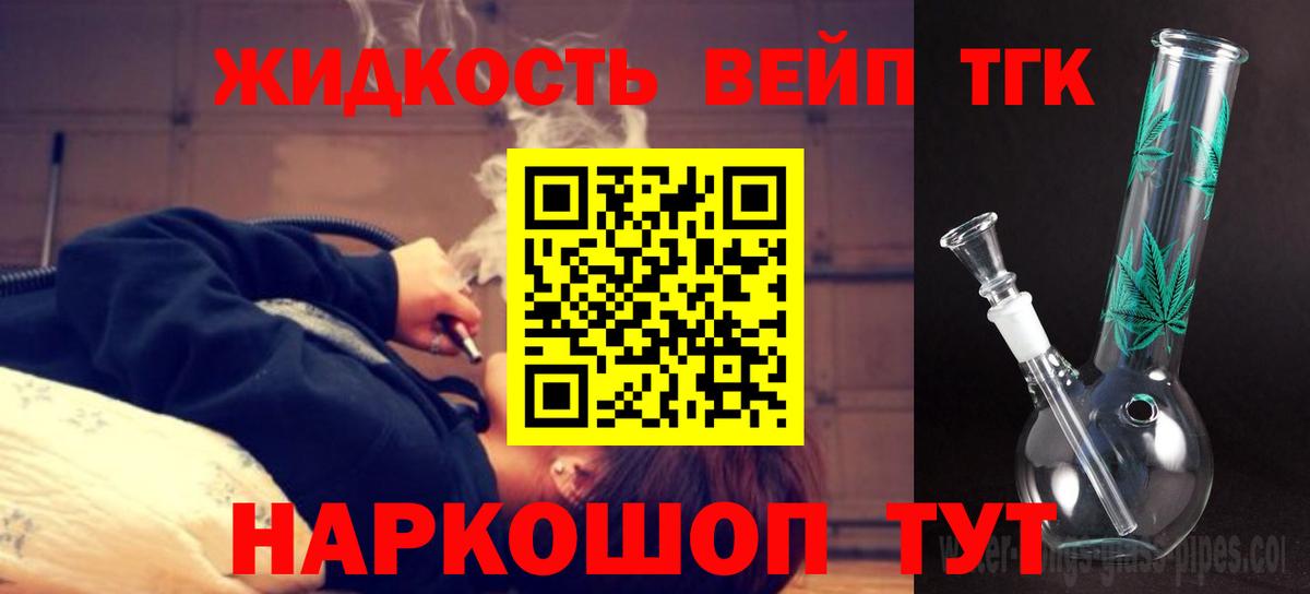 ГАШ Стерлитамак