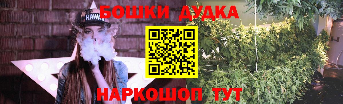Канабис AK-47  Вход с VPN  Марихуана Ganja  Стерлитамак  Конопля сатива  Бошки марихуана гибрид 